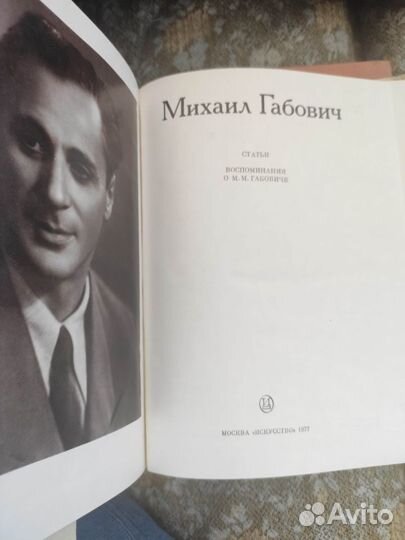 Книги о балете