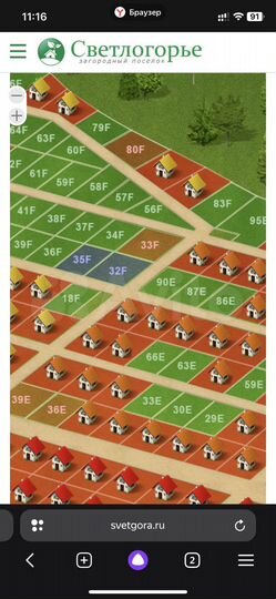 Участок 9,2 сот. (СНТ, ДНП)