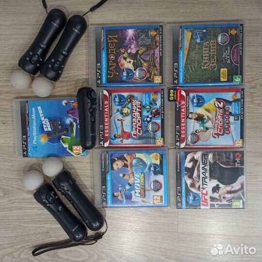 PS3 Wonderbook Eye Sharpshooter Move Controller