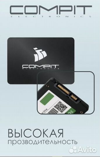 SSD Диск SATA 256Gb 2,5' Compit cmptssd25256GB