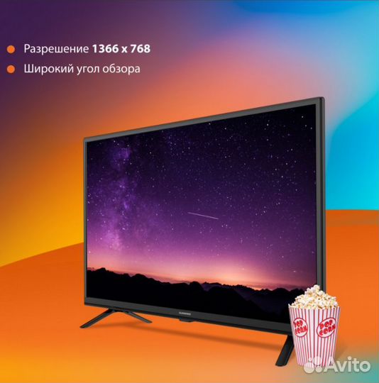 Новый телевизор SMART TV 32 (81 см) Sunwind