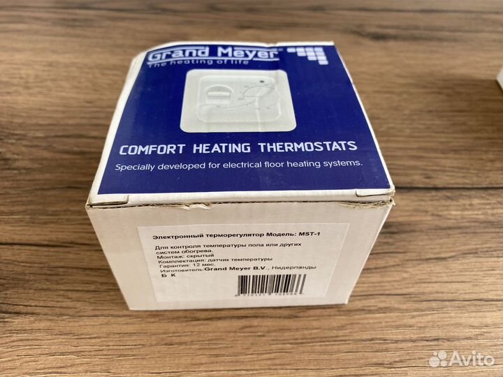 Терморегулятор для теплого пола Grand Meyer MST-1