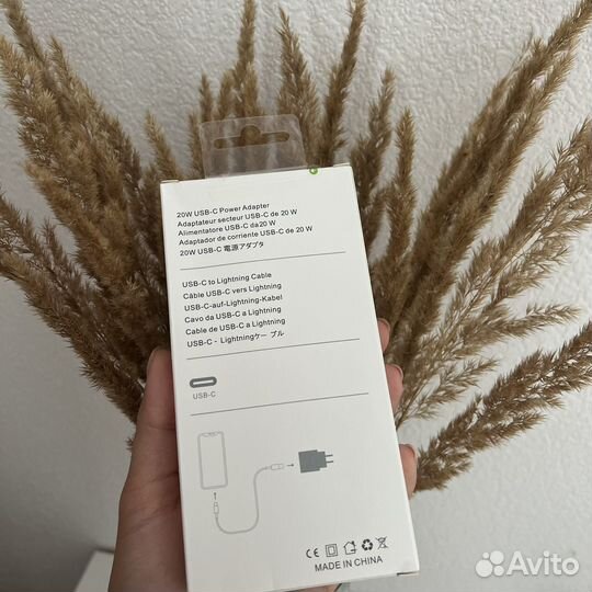 Зарядное устройство на iPhone