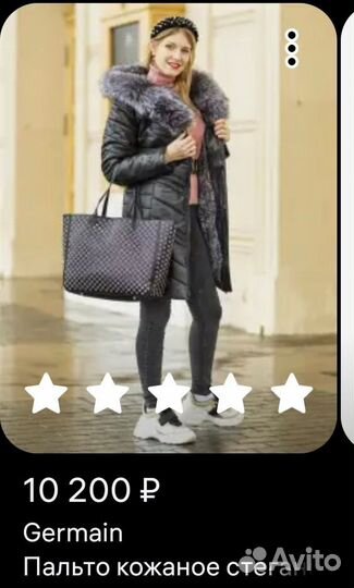 Пальто зимнее из экокожи с натуральным мехом