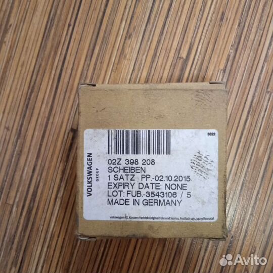 Подшипники кпп фольксваген т5