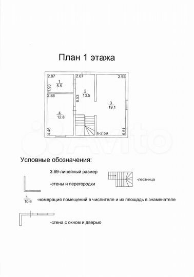 Коттедж 110 м² на участке 9 сот.