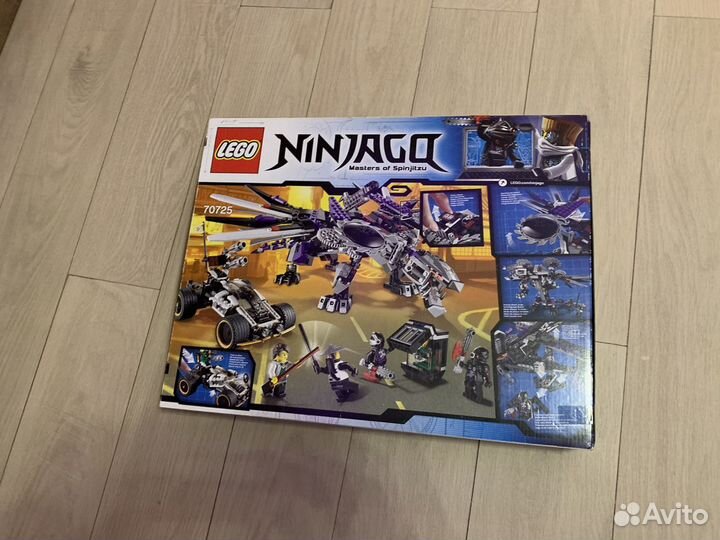 Lego ninjago 70725 hotsell