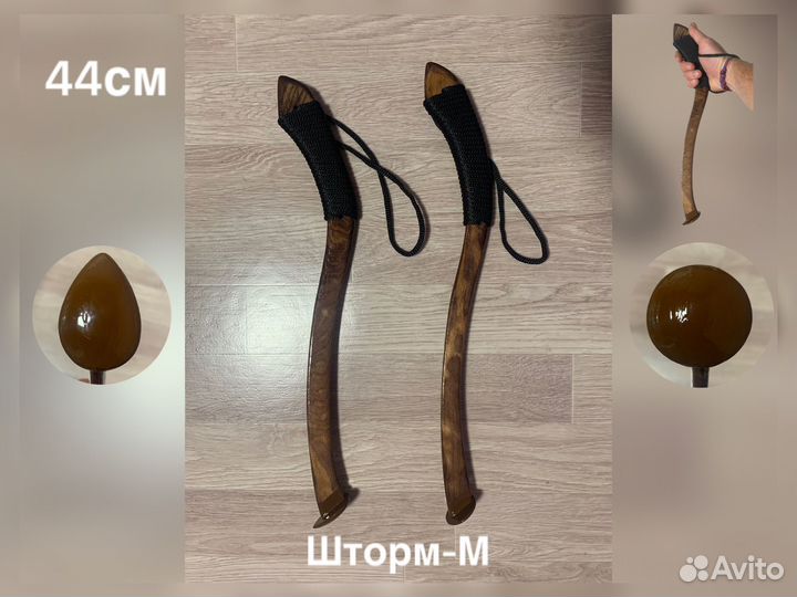 Квок для ловли сома 44 см