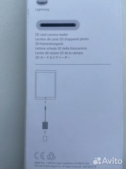 Переходник Apple Lightning to SD Card