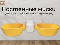 Крепление на стену для мисок