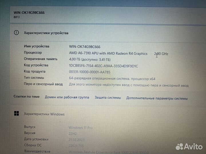 Ноутбук lenovo ideapad 110-15ACL 4Гб, 4 ядра