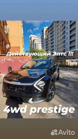 Kia Sportage 2.0 AT, 2023, 1 км