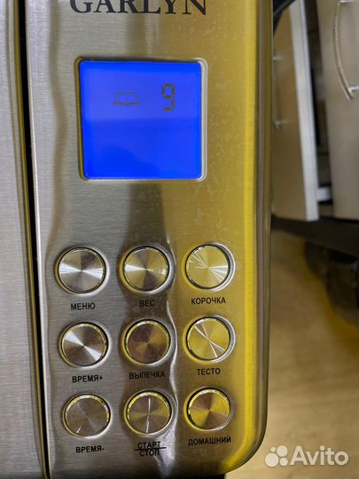 Хлебопечь Garlyn Home BR-1000