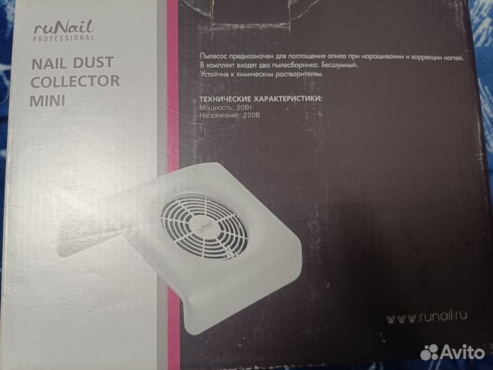 Настольный пылесос для маникюра