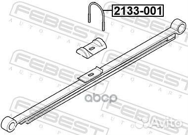 Болт задней рессоры зад прав/лев 2133001