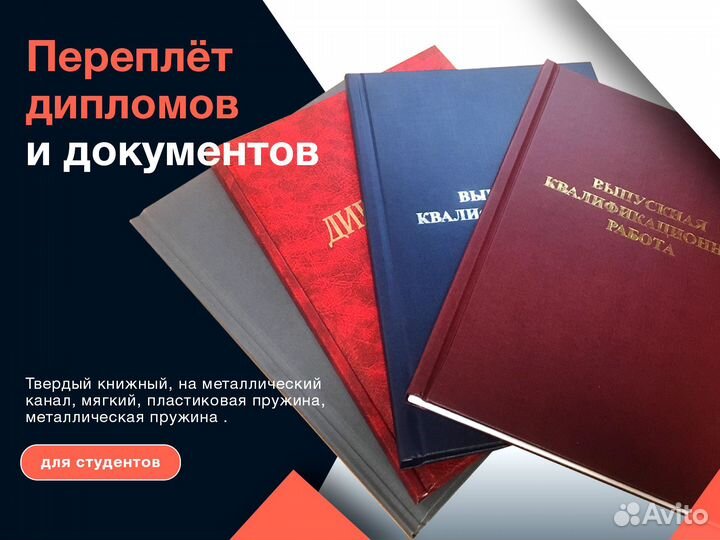 Визитки, листовки, баннеры