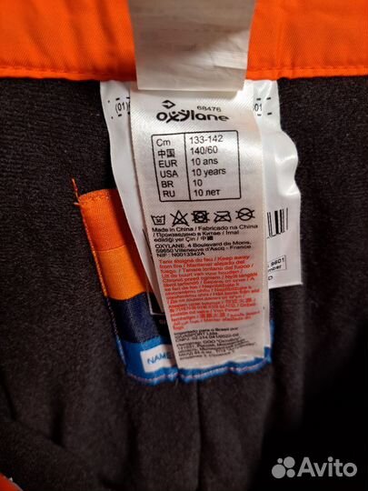 Брюки теплые для девочки 133-142