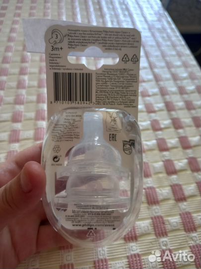 Детские соски