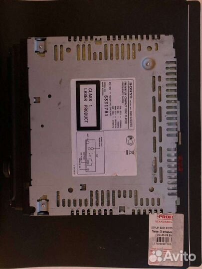 Магнитофон