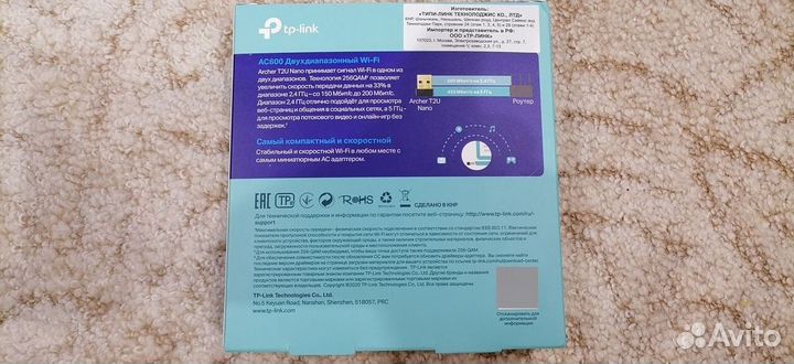 Wi-Fi адаптер TP-link Archer T2U Nano
