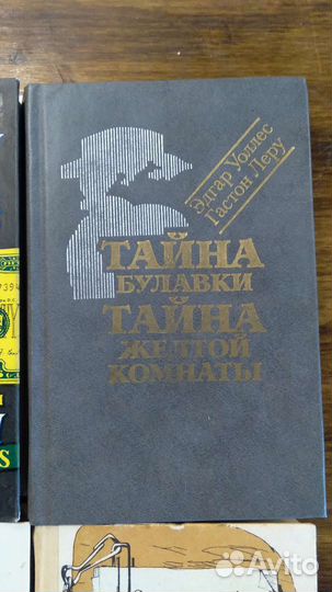 Детективы
