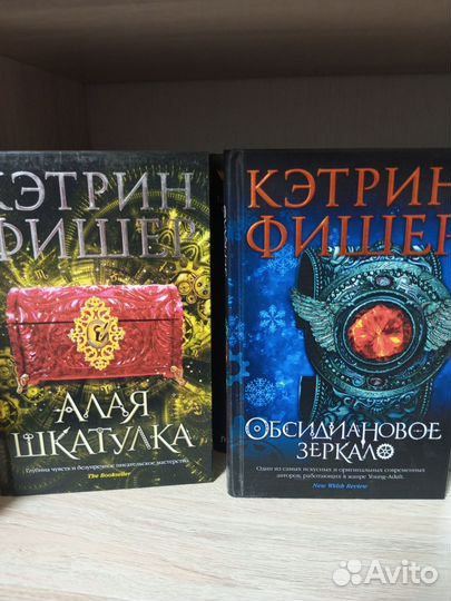 Книги Лея Стоун, Мара Вульф, Джули Кагава и др