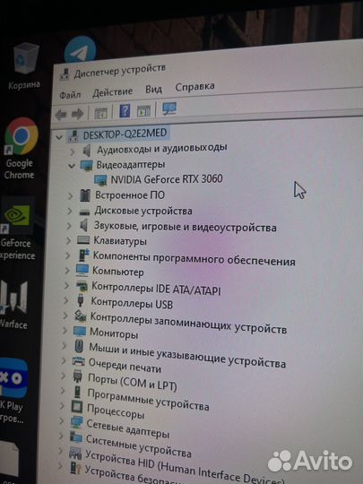 Компьютер RTX3060