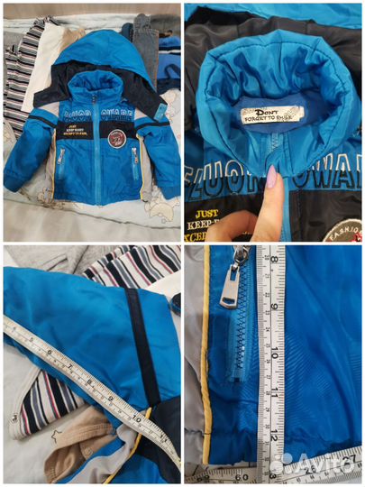 Детские вещи пакетом на мальчика 86-92
