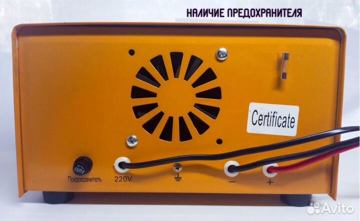 Автомобильное зарядное устройство для аккумуляторо