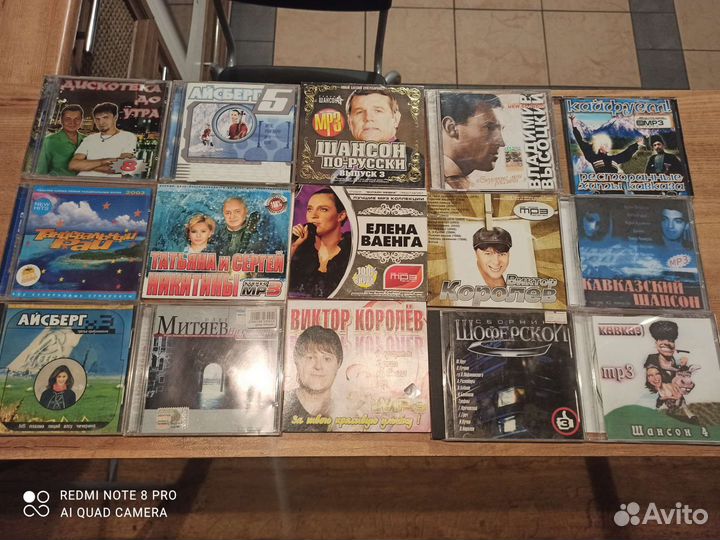 Cd mp3 диски шансон дискотека авторское Кавказ