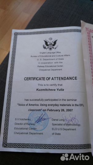 Английский и немецкий с кандидатом наук