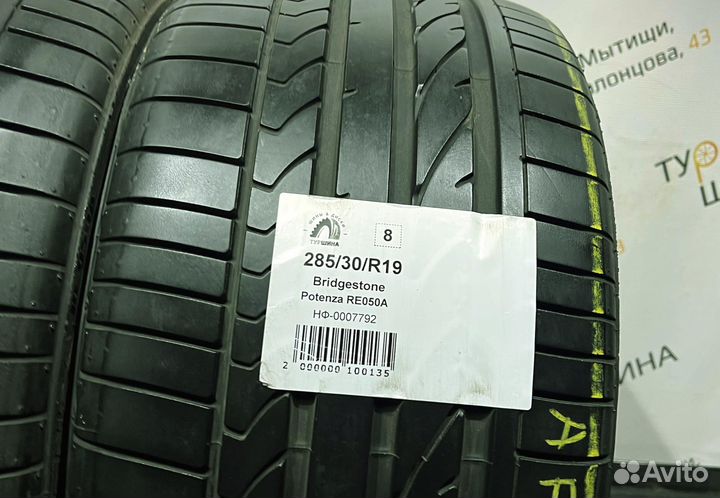 Bridgestone Potenza RE050A 285/30 R19 94Y