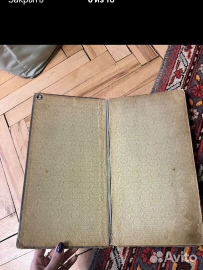 Фотоальбом 1871