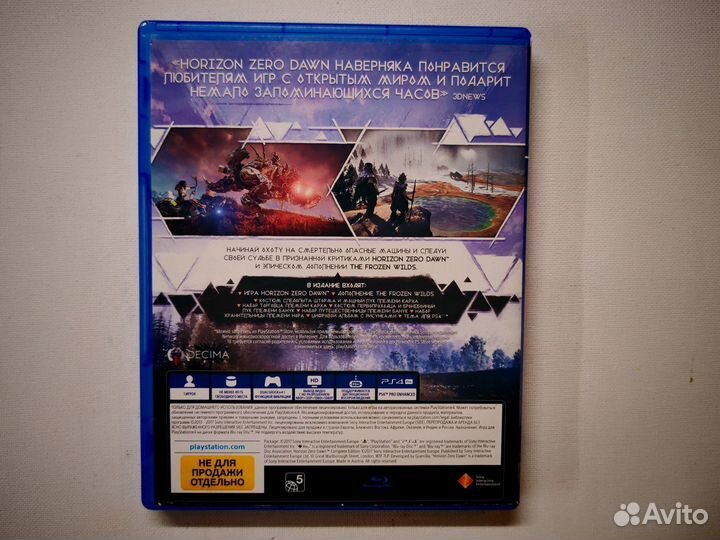 Horizon Zero Dawn PS4 Русская версия