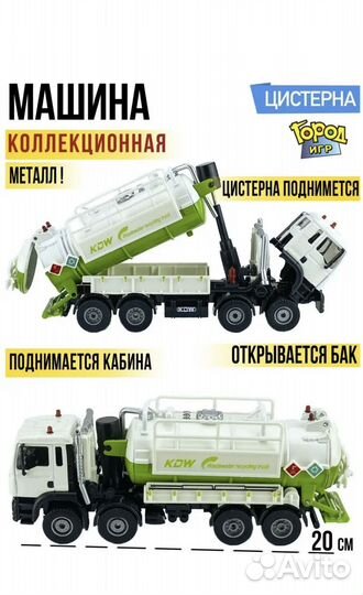 Игрушки машинки пакетом