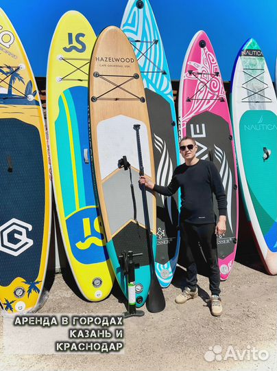 Сапборды опт розница