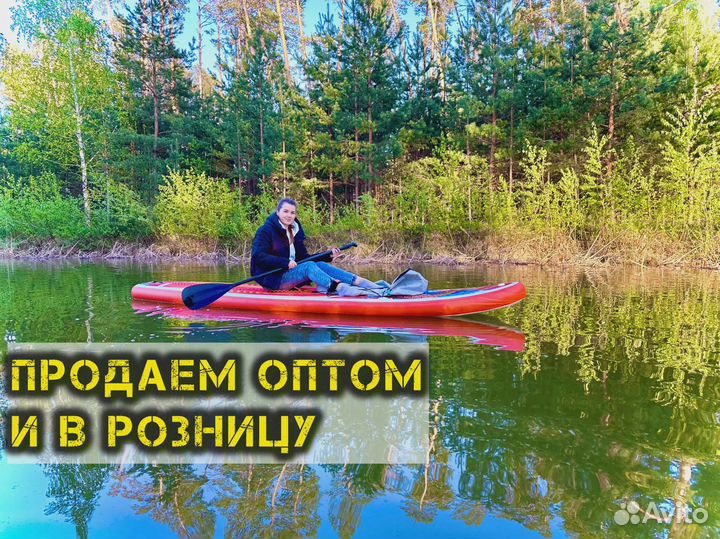 Сапборды ррд JS Nautoca Koi