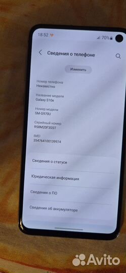 Samsung galaxy s 10e snapdragon