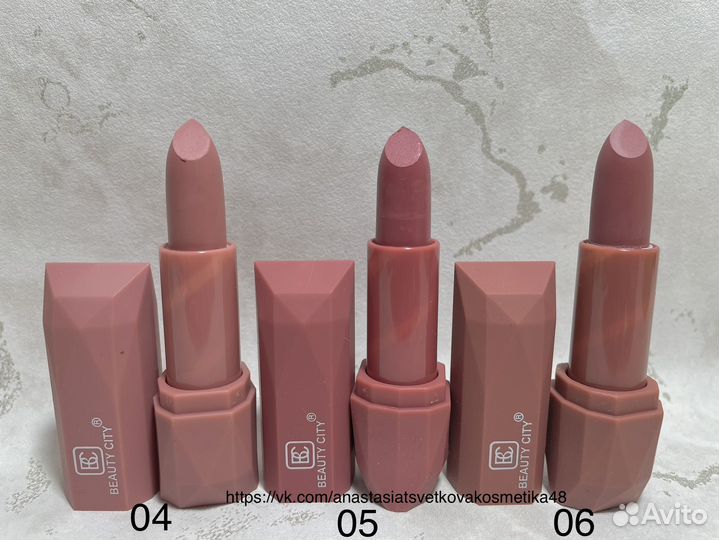 Помада для губ, матовая, нюдовая 17 оттенков