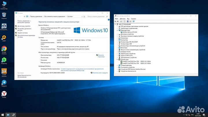 Системный блок и монитор