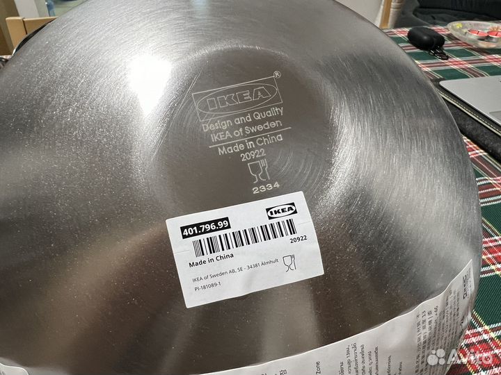 Кухонные принадлежности IKEA