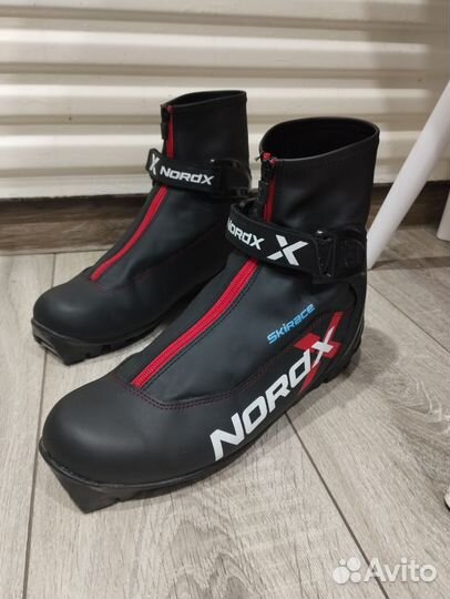 Лыжные ботинки