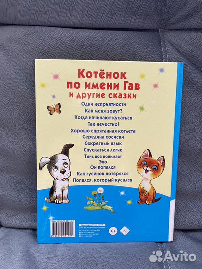 Книги для детей