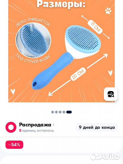 Дешеддер