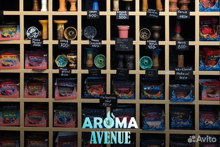 Aroma Avenue: твой путь к успеху