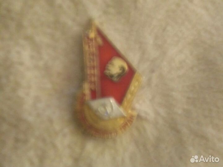 Значки СССР