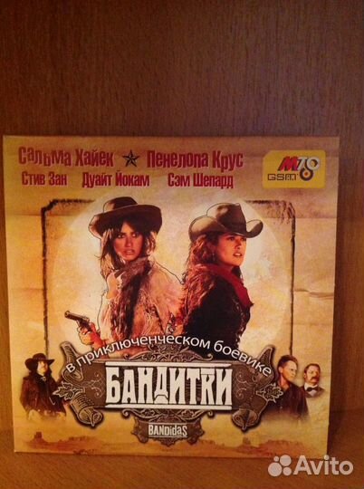 CD DVD диски музыка фильмы
