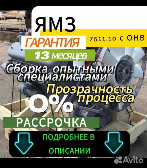 Двигатель 7511.10 с онв К 701,К 700