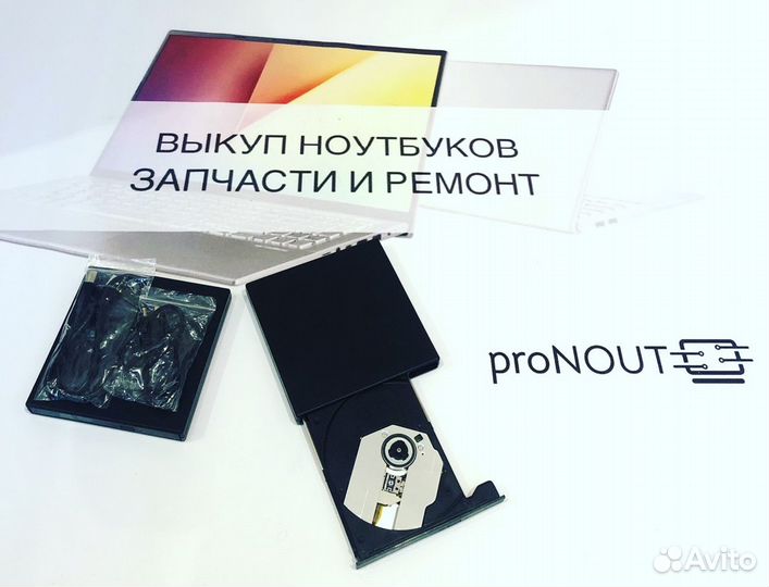 Внешний дисковод DVD/CD-RW