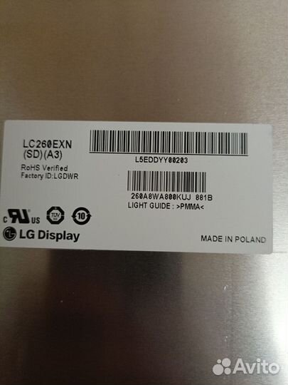 Матрица в сборе LC260EXN Philips 26PDL4806H\60
